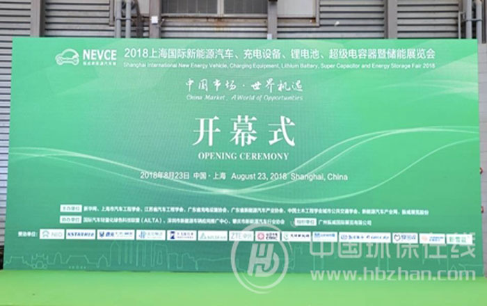 鋰電、超電及儲能展8月23日在上海開幕